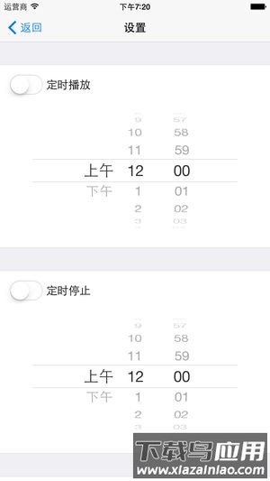 龙卷风收音机最新版本截图2