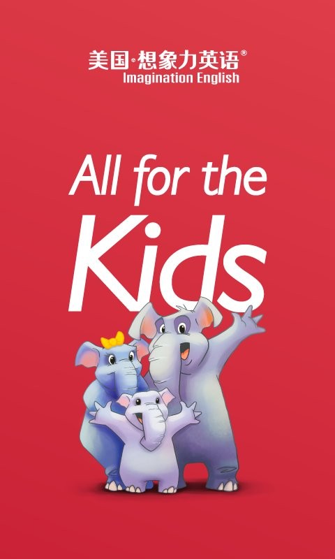 想象力世界官方版