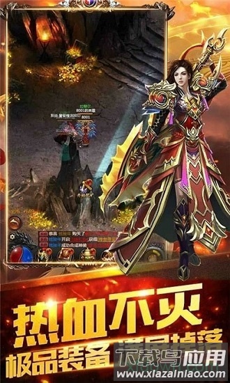 龙卫传说手游最新版截图3