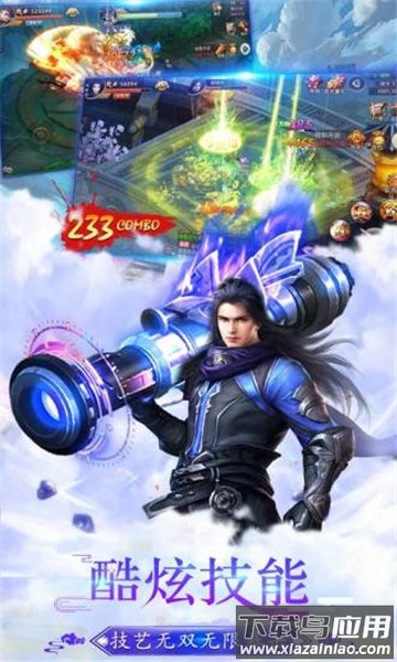 混沌起源之荒古遗尘手游下载