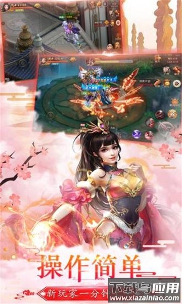 混沌起源之荒古遗尘游戏最新版截图1