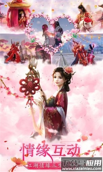 混沌起源之荒古遗尘游戏最新版截图2