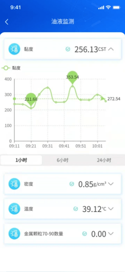 搅拌磨专家app下载