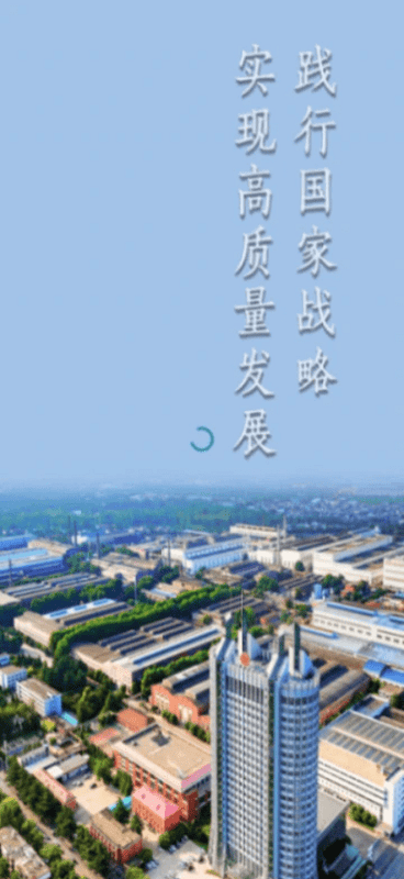 搅拌磨专家最新版最新版截图1