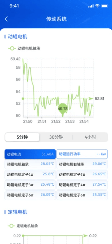 搅拌磨专家最新版最新版截图4