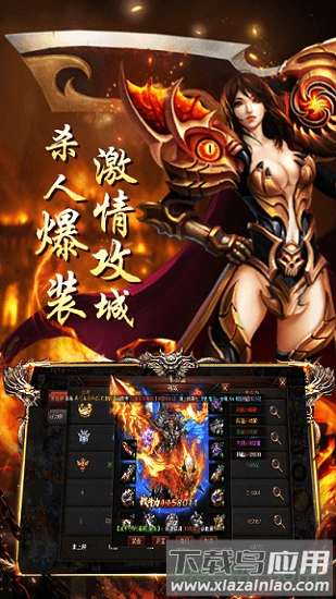 龙之神途专业版最新版截图3