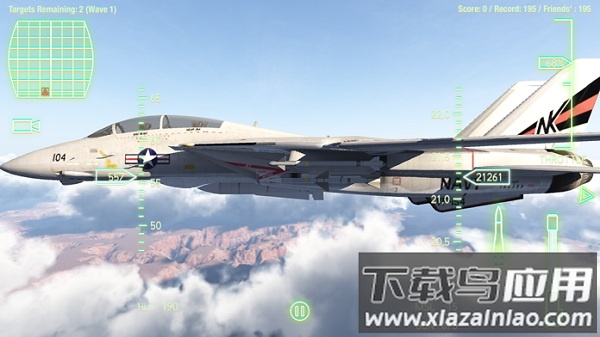 空战联盟中文版最新版截图1