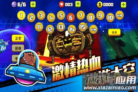 卡通射手2最新版本最新版截图1