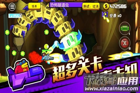 卡通射手2最新版本最新版截图3