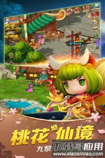 龙之战歌山海经截图