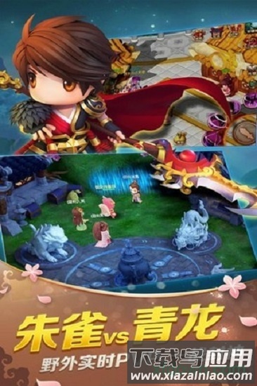 龙之战歌山海经截图