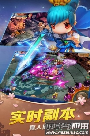 龙之战歌山海经截图