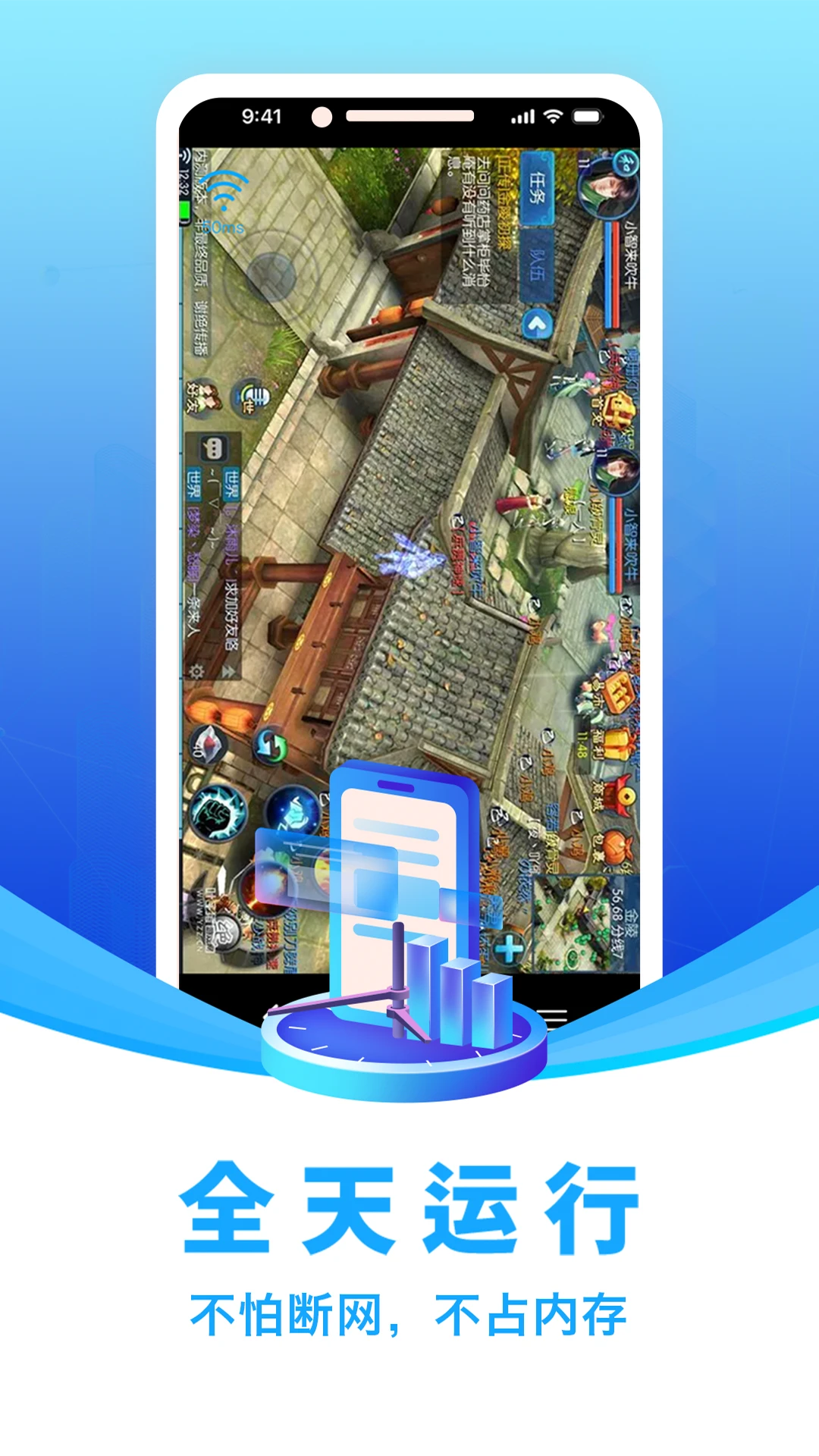 闪兔云手机app下载