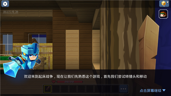 方块堡垒最新版2025