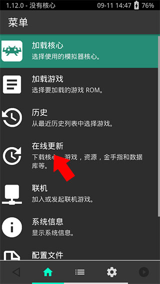 psv模拟器手机版