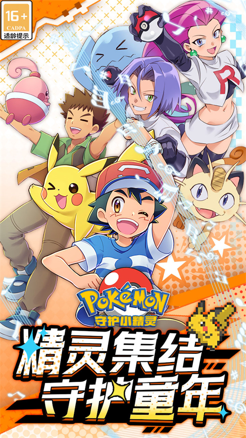 守护小精灵0.1折版最新版截图5