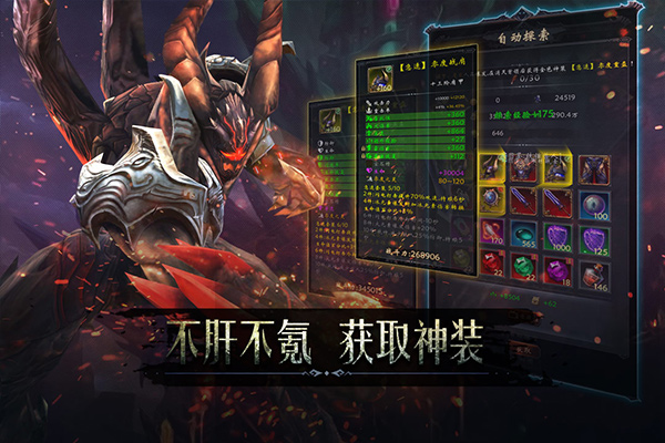 黑暗城堡4399版截图2