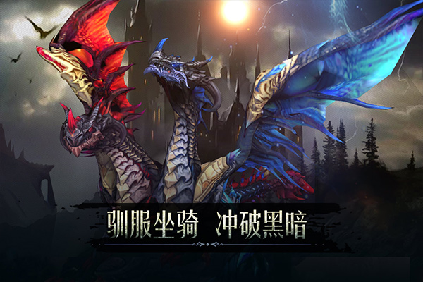 黑暗城堡4399版截图3
