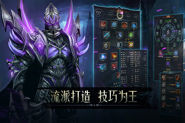 黑暗城堡4399版截图4