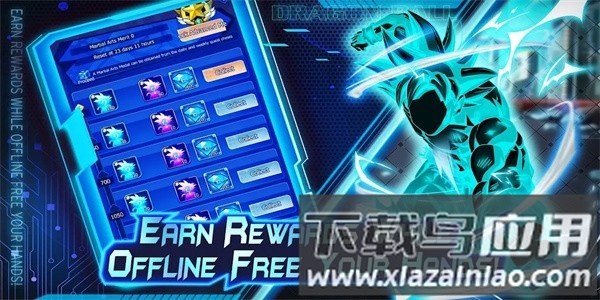 龙之战权力的遗产最新版最新版截图3