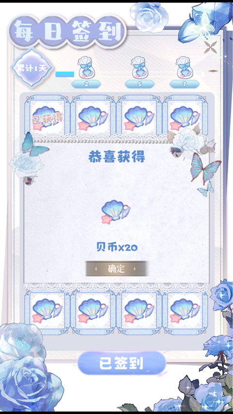 海潮之汐官方版最新版截图3