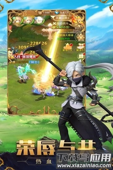 龙之影h5版最新版截图1