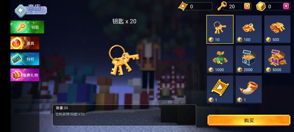 起床战争最新版2025