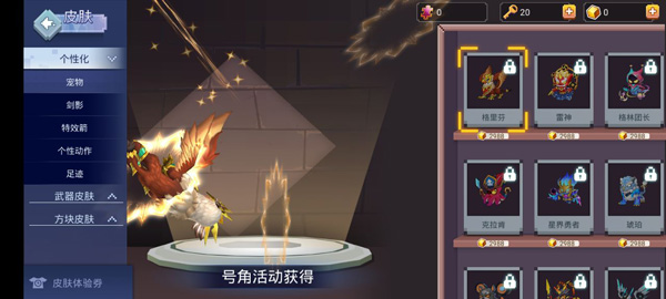 起床战争最新版2025