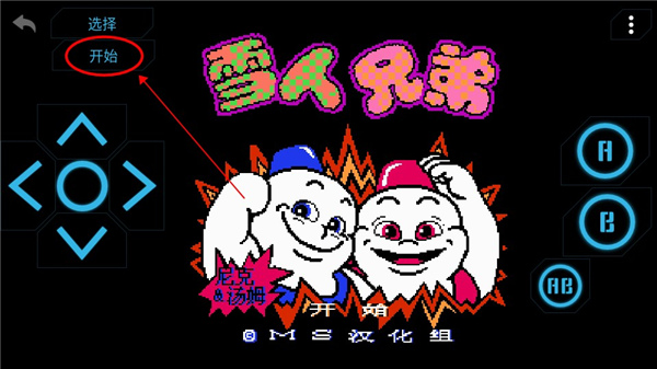 小霸王游戏机模拟器手机版