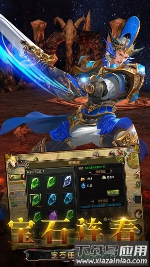 龙之守护最新版截图