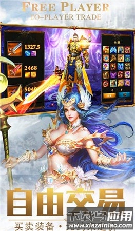 龙之咆哮中文版最新版截图1