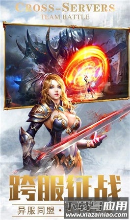 龙之咆哮中文版最新版截图2