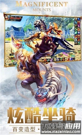 龙之咆哮中文版最新版截图3