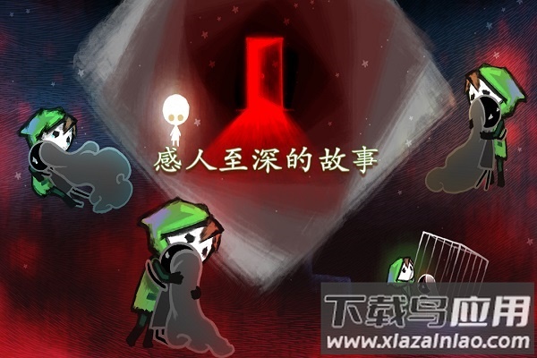 迷失立方手游最新版截图1