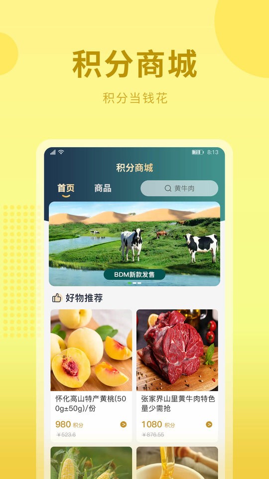 云农街最新版最新版截图2