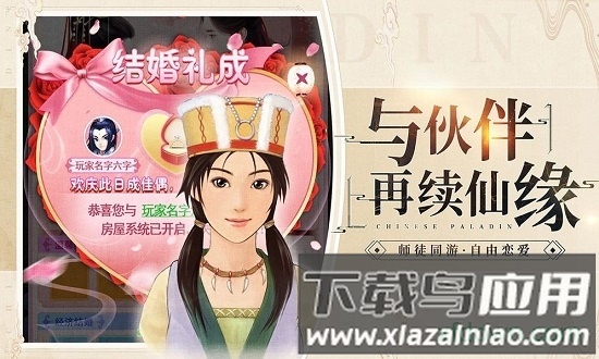 龙之剑圣九游版截图