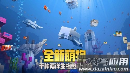我的世界小米应用商店最新版截图2