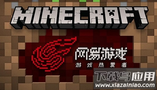 我的世界小米应用商店最新版截图3