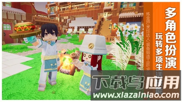 龙与家园手机版最新版截图3