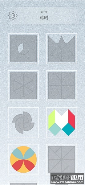 迷图游戏截图1