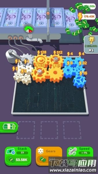 齿轮热手游截图