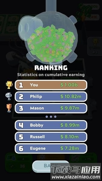 齿轮热手游截图