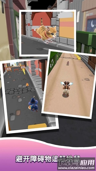 小猫跑酷免费下载