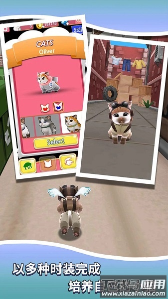 小猫跑酷游戏最新版截图2