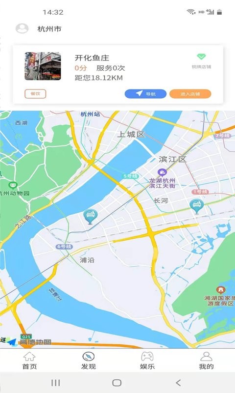 车控控车服务app最新版截图2