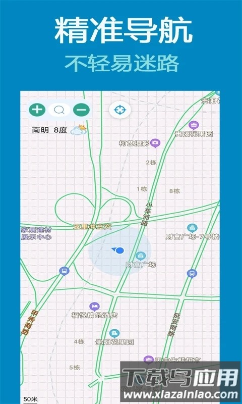齐齐地图导航app(北斗导航卫星地图)截图1
