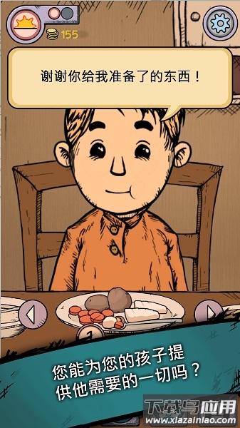 我的孩子之生命之源汉化版