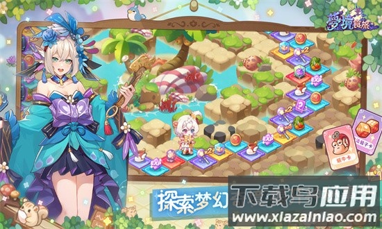 梦境食旅果盘客户端最新版截图3