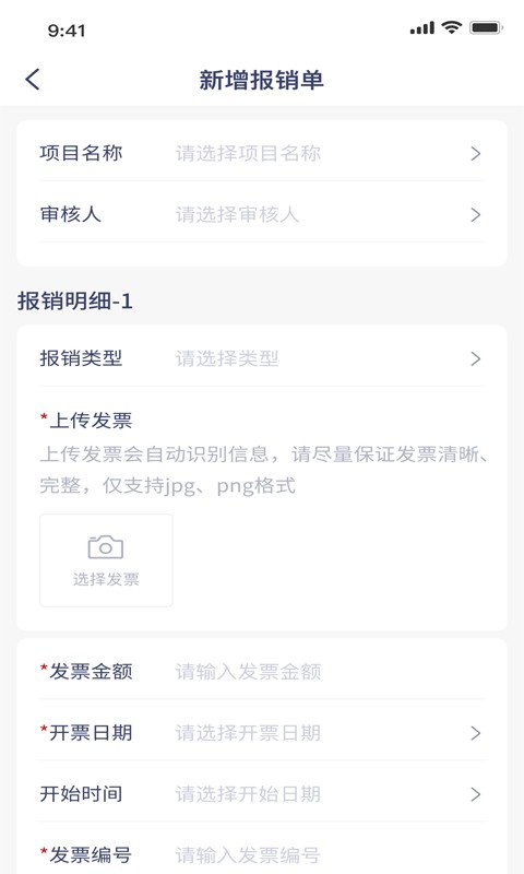 云工时软件下载