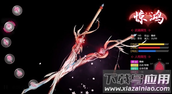 全民来打怪单机游戏最新版截图1